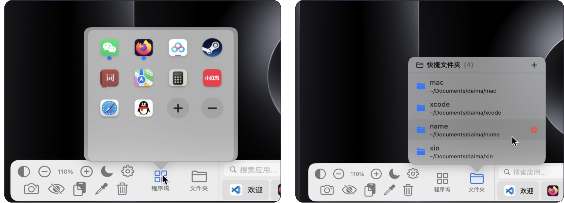 底部布局样式